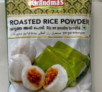 Roasted Rice powder (Grandmas)