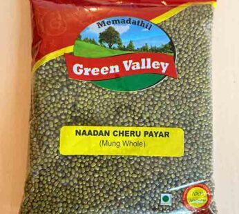 Cheru Payar 1kg