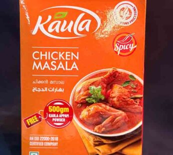 CHICKEN MASALA 200Gram