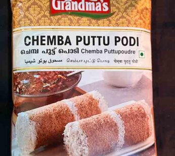 CHEMBA PUTTUPODI 1KG