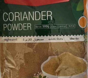 Coriander Powder
