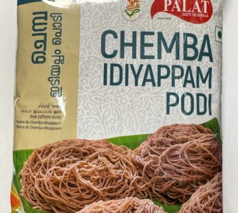 Chemba Idiyappam Podi (PALAT) – 1 Kg